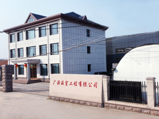 關(guān)于我們