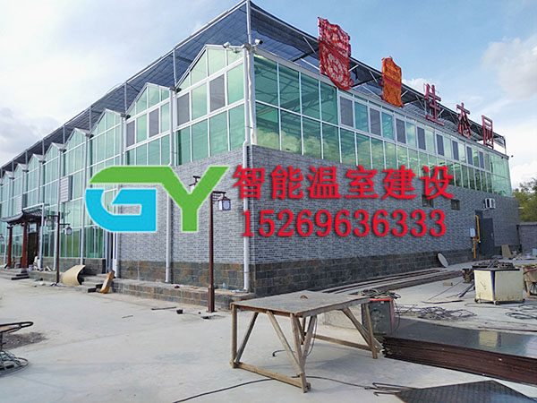 生態(tài)餐廳溫室