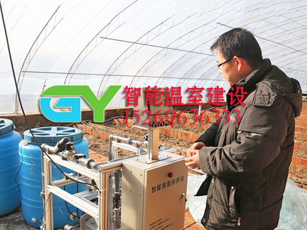 水肥一體化設(shè)備