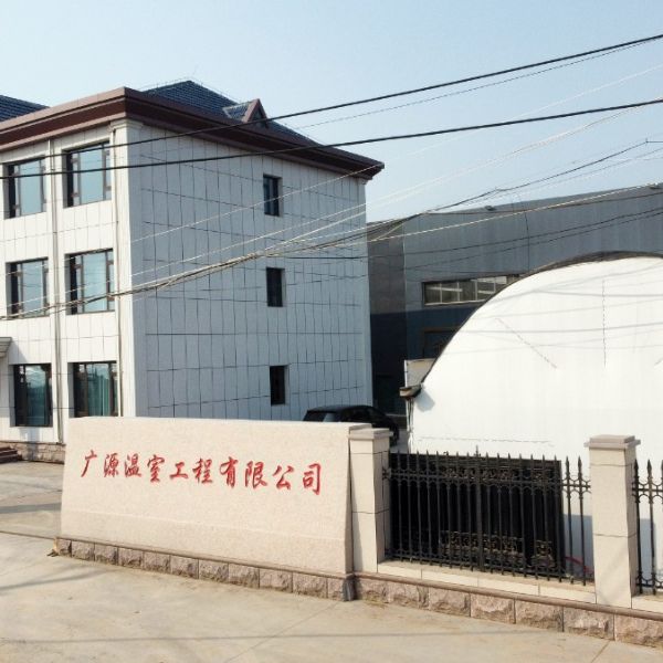 廣源溫室工廠